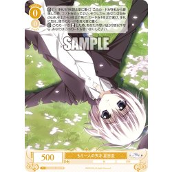 画像1: 【SR仕様(R)】もう一人の天才 夏目圭[WSR_OS06/R06-005S]