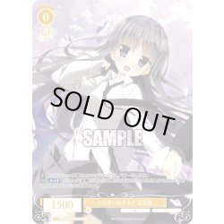 画像1: 【OFR仕様(R)】その手に引かれて 夏目藍[WSR_OS06/R06-007OFR]