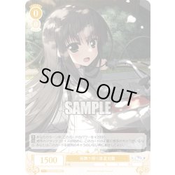 画像1: 桜舞う帰り道 夏目藍[WSR_OS06/R06-008R]