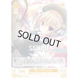 画像1: 櫻咲くこの森で 夏目雫[WSR_OS06/R06-009R]