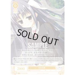 画像1: 中村水菜[WSR_OS06/R06-014C]