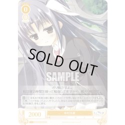 画像1: 【SR仕様(C)】中村水菜[WSR_OS06/R06-014S]