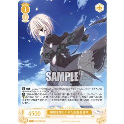 画像1: 瞬間を閉じこめた永遠 夏目雫[WSR_OS06/R06-016C]