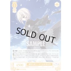 画像1: 瞬間を閉じこめた永遠 夏目雫[WSR_OS06/R06-016C]