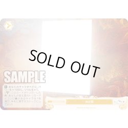 画像1: 向日葵[WSR_OS06/R06-024C]