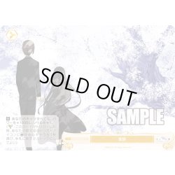 画像1: 家族[WSR_OS06/R06-025C]