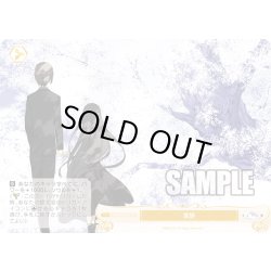 画像1: 【SR仕様(C)】家族[WSR_OS06/R06-025S]