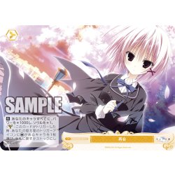 画像1: 再会[WSR_OS06/R06-026C]