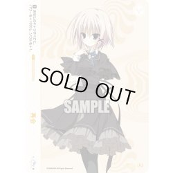 画像1: 【AGR仕様】再会[WSR_OS06/R06-026A]