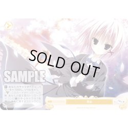 画像1: 【SR仕様(C)】再会[WSR_OS06/R06-026S]