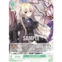 画像1: 背中合わせ 夏目雫[WSR_OS06/R06-028RR]