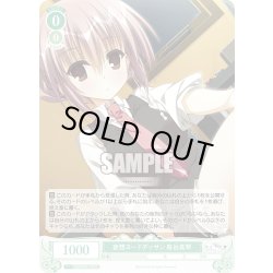 画像1: 妄想ヌート?デッサン 鳥谷真琴[WSR_OS06/R06-029R]