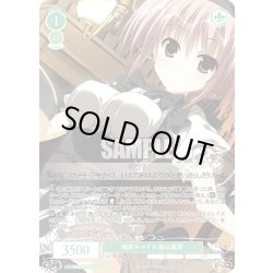 画像1: 【OFR仕様(R)】喫茶キマイラ 鳥谷真琴[WSR_OS06/R06-031OFR]