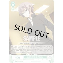 画像1: 遺産相続の放棄 草薙直哉[WSR_OS06/R06-033C]