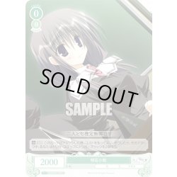 画像1: 明石小牧[WSR_OS06/R06-038C]