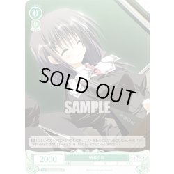 画像1: 【SR仕様(C)】明石小牧[WSR_OS06/R06-038S]