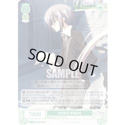 画像1: 部員勧誘 草薙直哉[WSR_OS06/R06-046C]