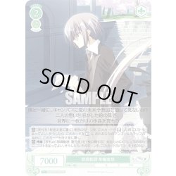 画像1: 【SR仕様(C)】部員勧誘 草薙直哉[WSR_OS06/R06-046S]