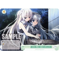 画像1: また、明日、お会いしましょう[WSR_OS06/R06-050C]