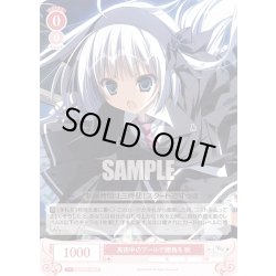 画像1: 真夜中のプールで勝負を 吹[WSR_OS06/R06-055R]