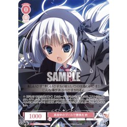 画像1: 【OFR仕様(R)】真夜中のプールで勝負を 吹[WSR_OS06/R06-055OFR]