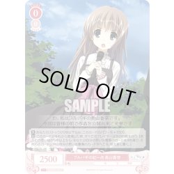 画像1: ブルバギの紅一点 長山香奈[WSR_OS06/R06-062C]