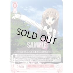 画像1: 【SR仕様(C)】ブルバギの紅一点 長山香奈[WSR_OS06/R06-062S]