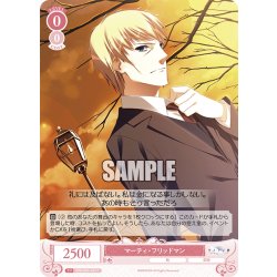 画像1: マーティ・フリッドマン[WSR_OS06/R06-063C]