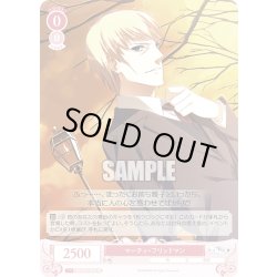 画像1: 【SR仕様(C)】マーティ・フリッドマン[WSR_OS06/R06-063S]