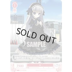 画像1: 吹[WSR_OS06/R06-067C]