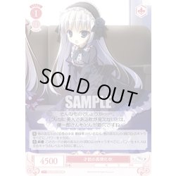 画像1: 【SR仕様(C)】才能の具現化 吹[WSR_OS06/R06-069S]