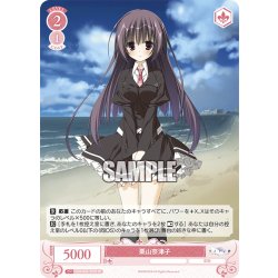 画像1: 【SR仕様(C)】栗山奈津子[WSR_OS06/R06-070S]