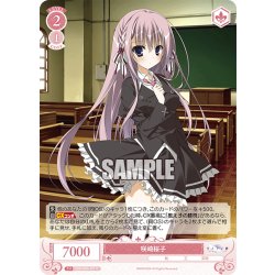 画像1: 咲崎桜子[WSR_OS06/R06-071C]