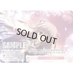 画像1: ツバメと幸福な王子[WSR_OS06/R06-074C]