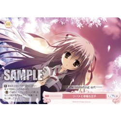 画像1: 【SR仕様(C)】ツバメと幸福な王子[WSR_OS06/R06-074S]