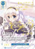 【SSP仕様(RR)】ひとつのMarchen 氷川里奈[WSR_OS06/R06-076SP]