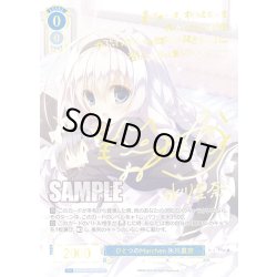 画像1: 【SSP仕様(RR)】ひとつのMarchen 氷川里奈[WSR_OS06/R06-076SP]