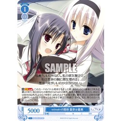 画像1: winwinの関係 優美＆里奈[WSR_OS06/R06-077RR]