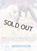 【SP仕様(RR)】winwinの関係 優美＆里奈[WSR_OS06/R06-077SP]