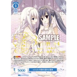 画像1: 【SP仕様(RR)】winwinの関係 優美＆里奈[WSR_OS06/R06-077SP]