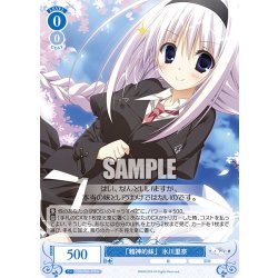 画像1: 「精神的妹」 氷川里奈[WSR_OS06/R06-078R]