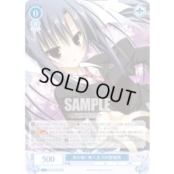 画像1: 気の強い新入生 川内野優美[WSR_OS06/R06-079R]