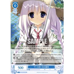 画像1: プール釣り 氷川里奈[WSR_OS06/R06-083C]