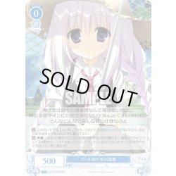 画像1: プール釣り 氷川里奈[WSR_OS06/R06-083C]