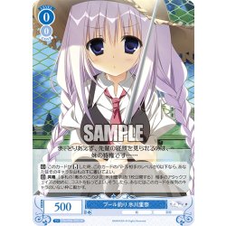 画像1: 【SR仕様(C)】プール釣り 氷川里奈[WSR_OS06/R06-083S]