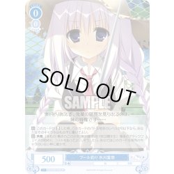 画像1: 【SR仕様(C)】プール釣り 氷川里奈[WSR_OS06/R06-083S]