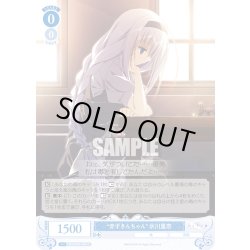 画像1: “赤ずきんちゃん”氷川里奈[WSR_OS06/R06-086C]