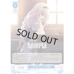 画像1: 【SR仕様(C)】“赤ずきんちゃん”氷川里奈[WSR_OS06/R06-086S]