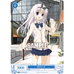 画像1: 氷川ルリヲ[WSR_OS06/R06-089C]