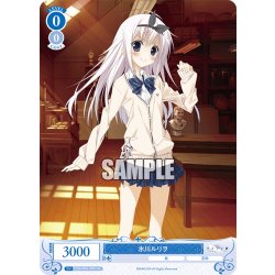 画像1: 【SR仕様(C)】氷川ルリヲ[WSR_OS06/R06-089S]